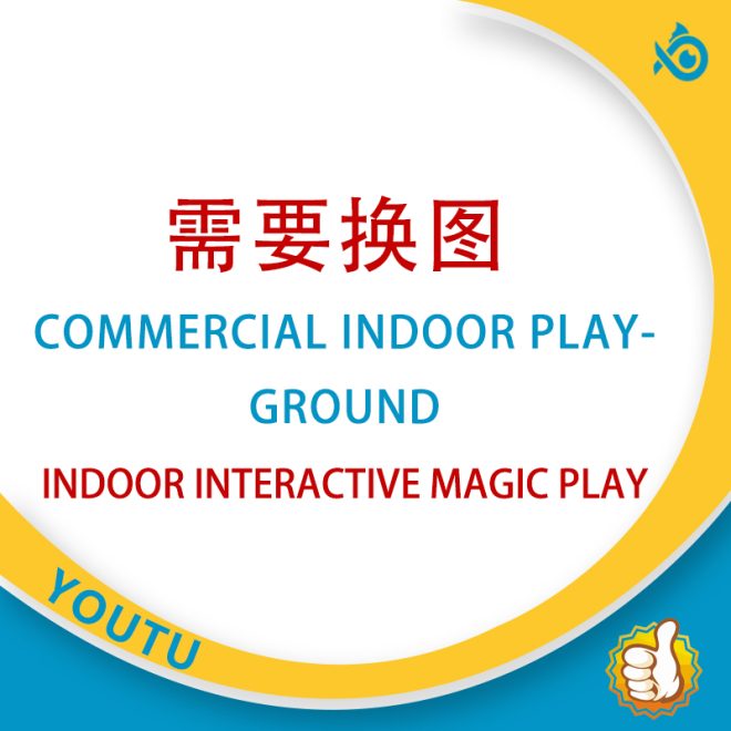 YouTu Crazy Magic Ball Pit Interactive Projection Smash Ball