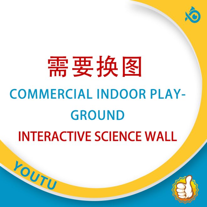 YouTu Touching Ball Wall Song Board Flip It Interactive Art Game for kids